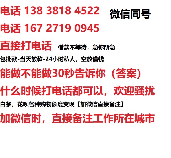 赤城借钱上门放款|[prov_or_city